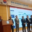 국보환경 이미지