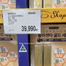 오스트레일리언메이드