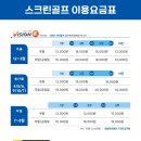 라라골프랜드 이미지