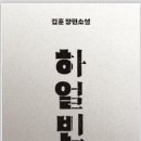 인문학 독서 이미지