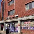 전통재첩국 | 부산의 아침을 여는 담백한 한 그릇, '할매재첩국' 방문후기