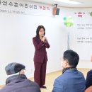 아시아선수촌어린이집 이미지