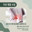 리투퍼 운동센터 | [송파역PT, 헬리오시티PT] 리투퍼운동센터 후기