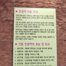 강산불한증막 이미지