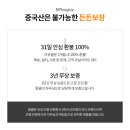라이팅스토어