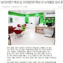뷰티프렌즈왁싱 - 9074 | 뷰티프렌즈왁싱