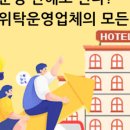 투비컨설팅 - 중구 동광길 26 | 투비컨설팅