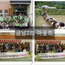 (주)금남푸드