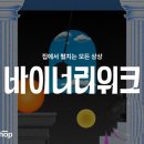 바이너리