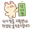 빼돈 이미지