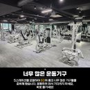 리모델링 완료 새로워진 센터에서 함께할 직원 구합니다 화이트짐 남광장점 [수업 포화상태] (업계대우 최상) 이미지