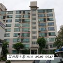 신우아파트 관리사무소 이미지