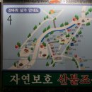 근대로의여행 골목투어3코스 이미지