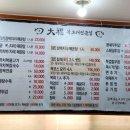 석바위시장역 1번 출구 이미지