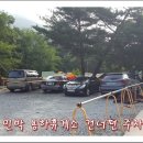 용하민박 이미지