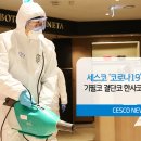 가온누리 태권도 이미지