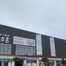 서귀포시축협하나로마트신시가지점