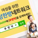 씽씽한의원 네이버블로그