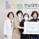 전남대학교병원어린이집 이미지