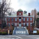 건국대학교 정문 | 건국대학교 223기 실무교육 후기, 일감호, 홍예교, 상허박물관
