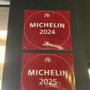 안암17 | [안국/북촌] 미슐랭 돼지국밥 '안암' / 주말 저녁 웨이팅 후기