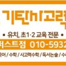 연푸른초등학교 이미지