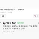 락도