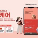 회원종합동물병원 이미지