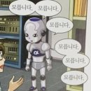 우리마을좋은사람들 | #11번째 탈출기_포인트나인 홍대점 [리슨 LISTEN]