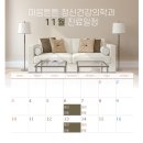 마음튼튼정신건강의학과의원 네이버블로그