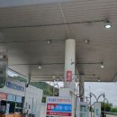 아름주유소 이미지