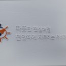 선정형외과의원 이미지