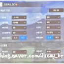 인코스스크린 네이버블로그