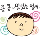 부영메디 이미지