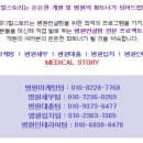 온라인마케팅 전략이 중요한 효과적인 병원마케팅