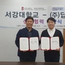 서강대학교 메타버스전문대학원 이미지