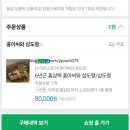 마리엘홍삼