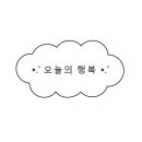 코스모양꼬치 - 안성시 내혜홀2길 72 | 코스모양꼬치