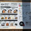 로카츠