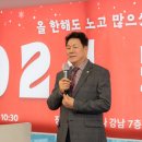 대한노인회강남지회 이미지