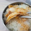 고성생선찜