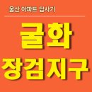 더샵동원푸르지오공인중개사사무소 이미지