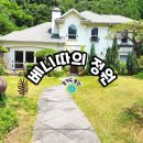 2024년 베니따의정원 봄~여름 시즌 후기 /용인 산책로 (예약링크)