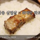 위대한화로