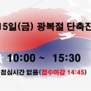 365경희길음한의원 이미지