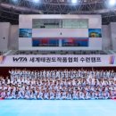 대한태권도 2관 이미지