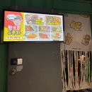 드루와포차 | [전남 여수] 여수 낭만포차 거리, 봤으믄 드루와