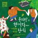 제주시조시인협회 시조토크 네이버블로그