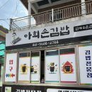 아희교육