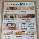 망향비빔국수안산상록점